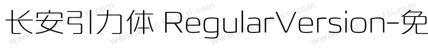 长安引力体 RegularVersion字体转换